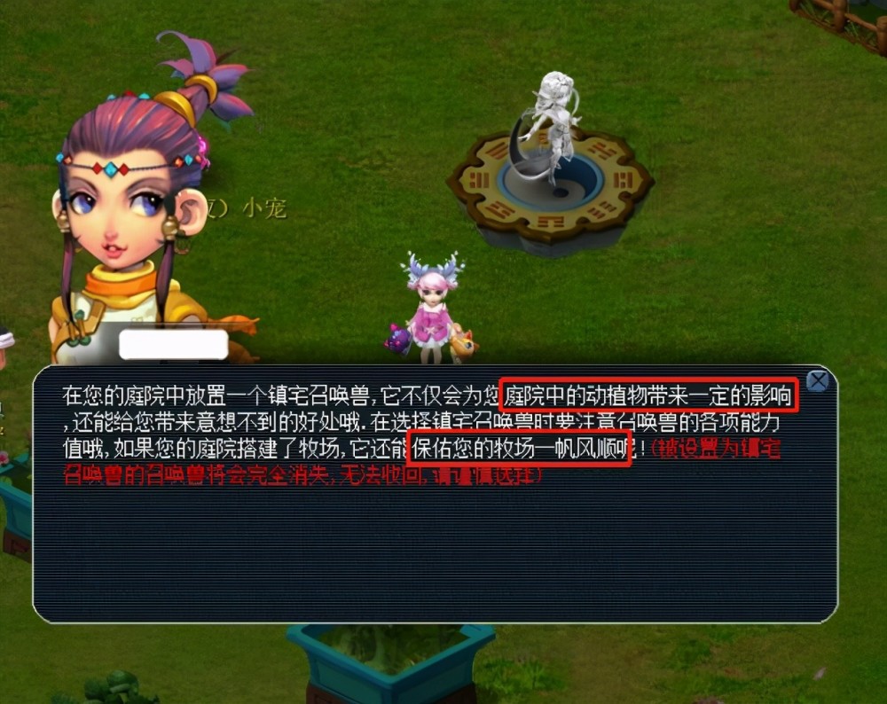 涯在首轮后 涯在首轮后