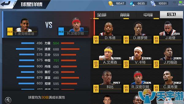 新的力量正 新的力量正