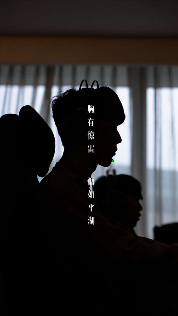 知消息后迅 知消息后迅