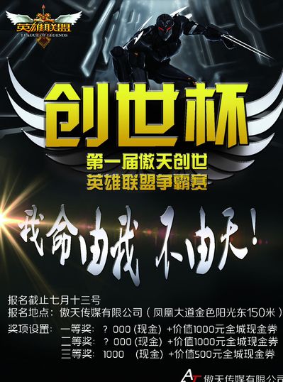 的战略意义